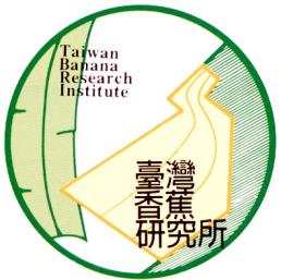 Taiwan Banana Research Institute (TBRI) logo